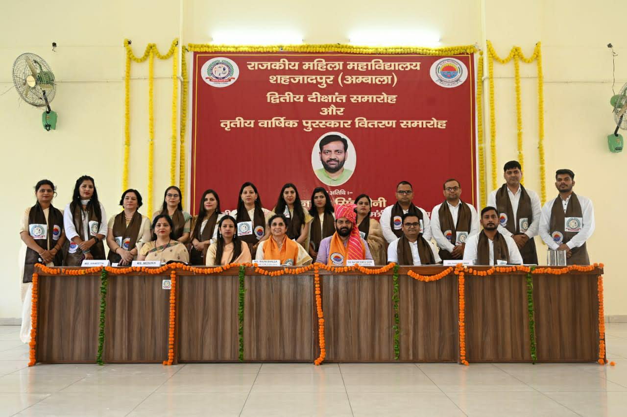 College Banner 4