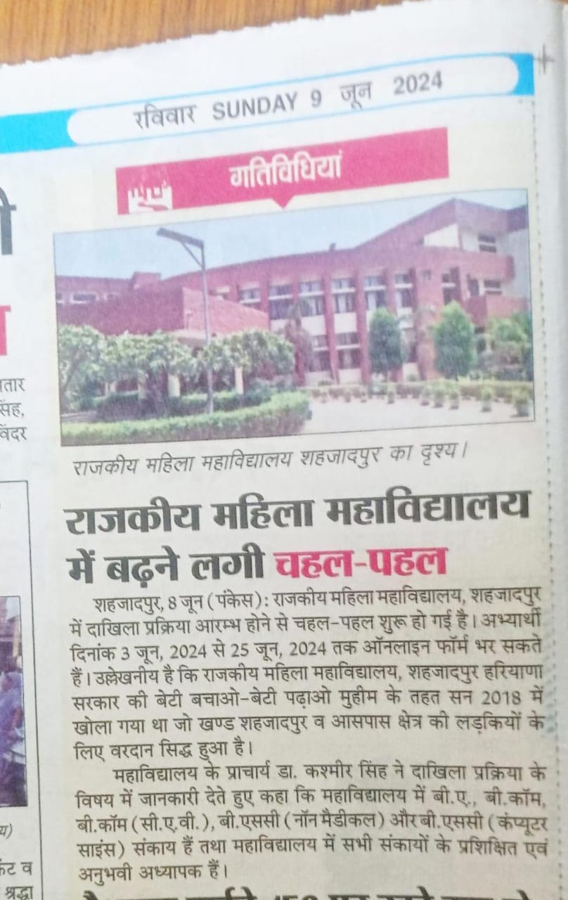 News image
