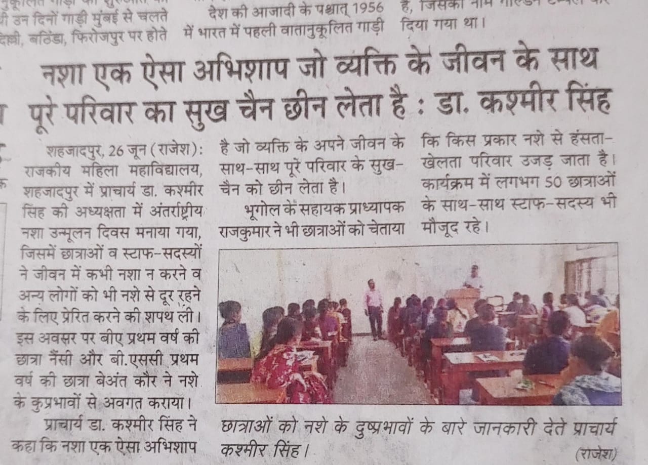 News image