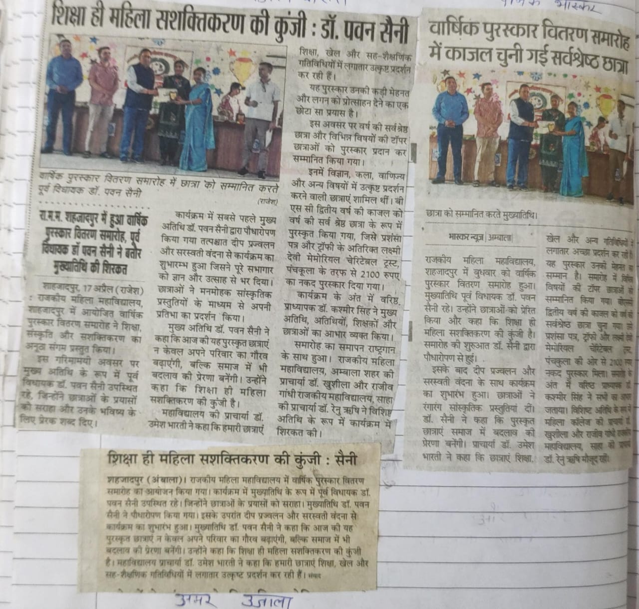 News image