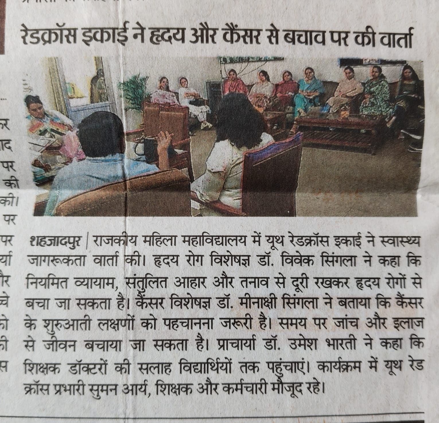 News image