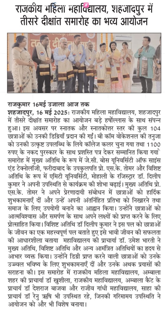 News image