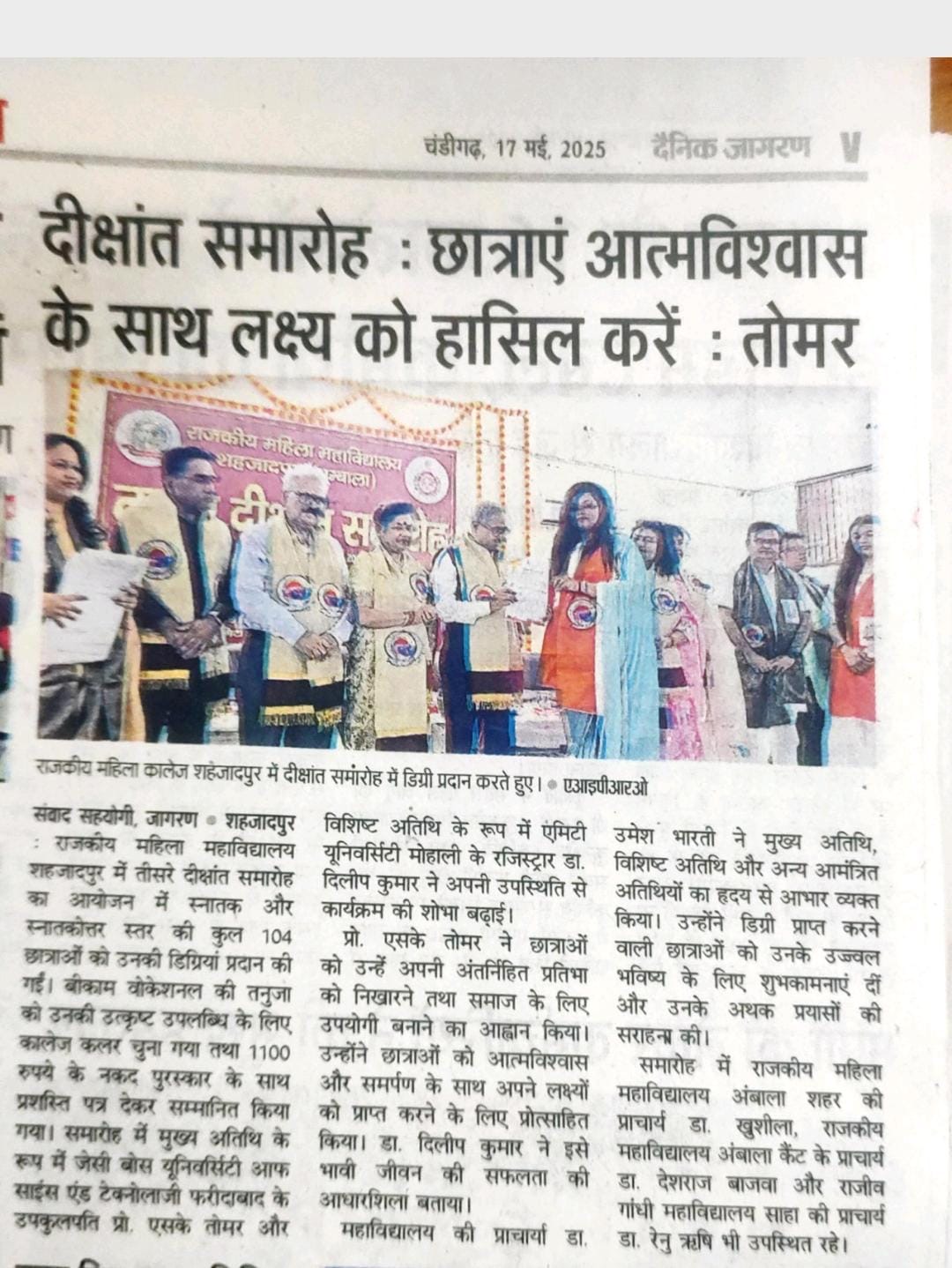 News image