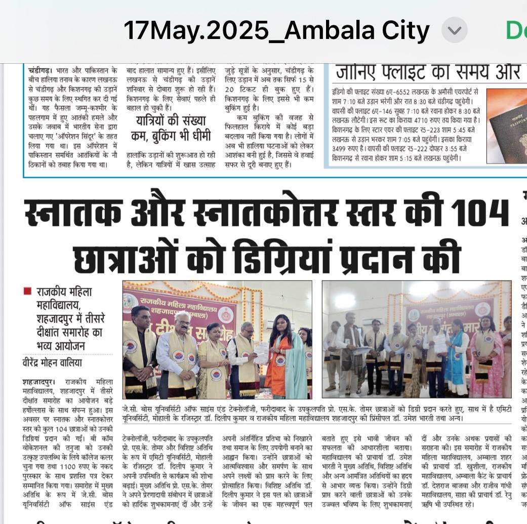 News image