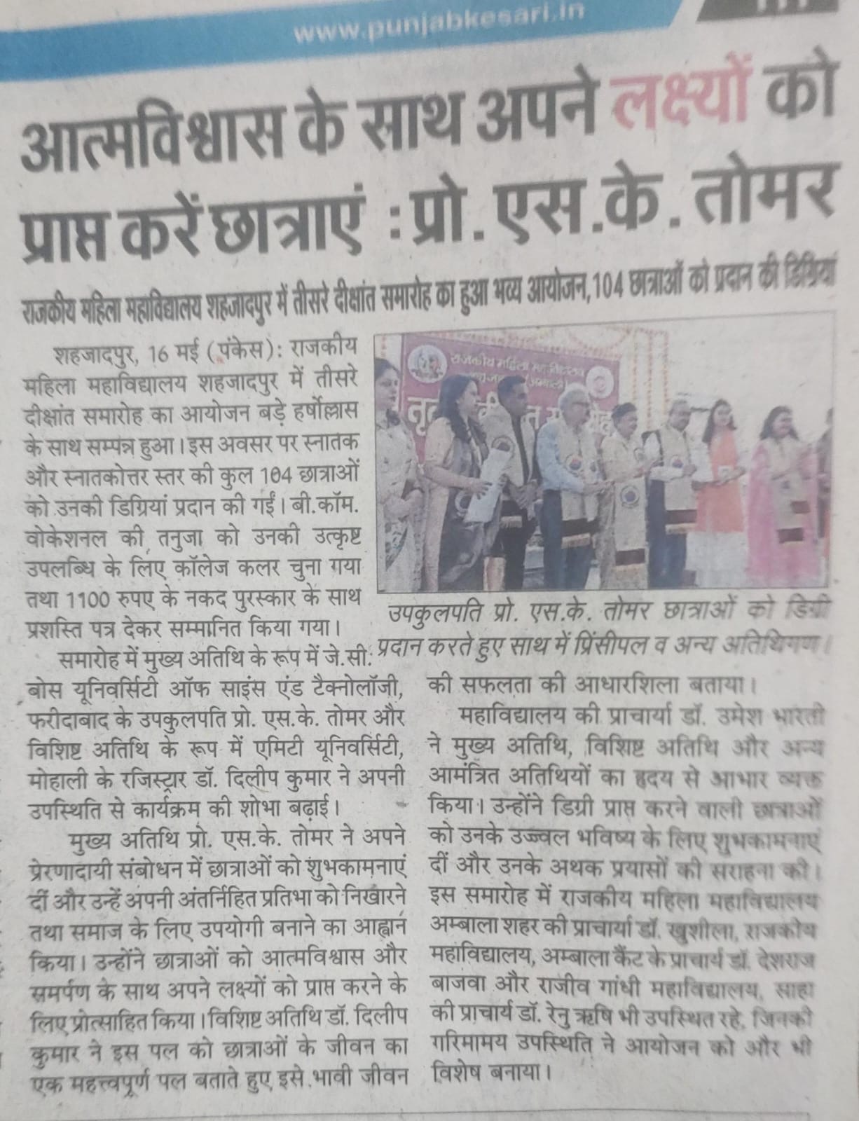 News image
