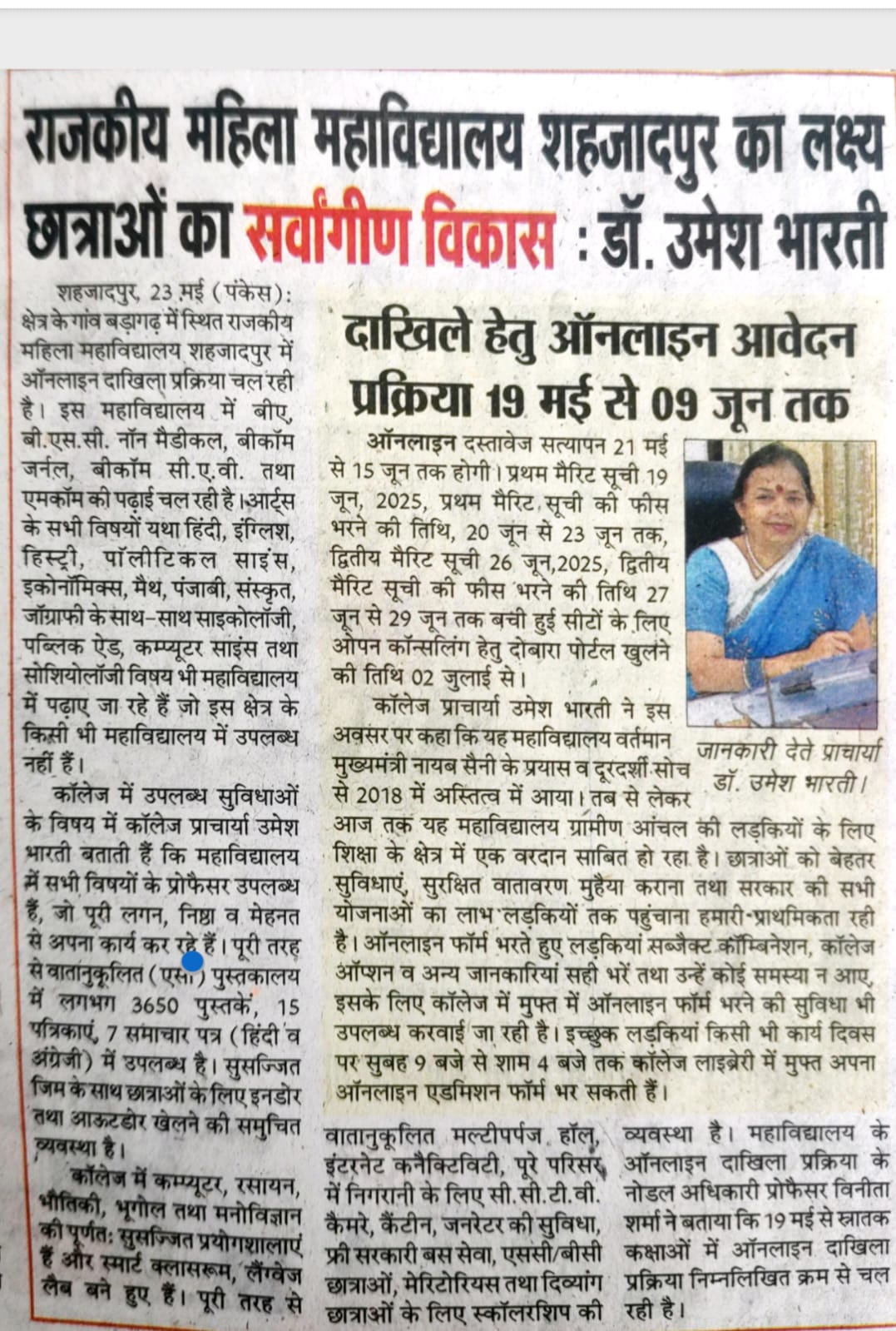 News image