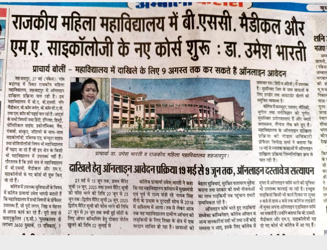 News image