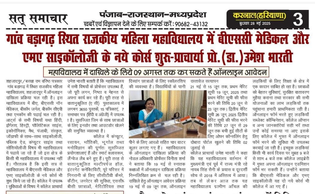 News image