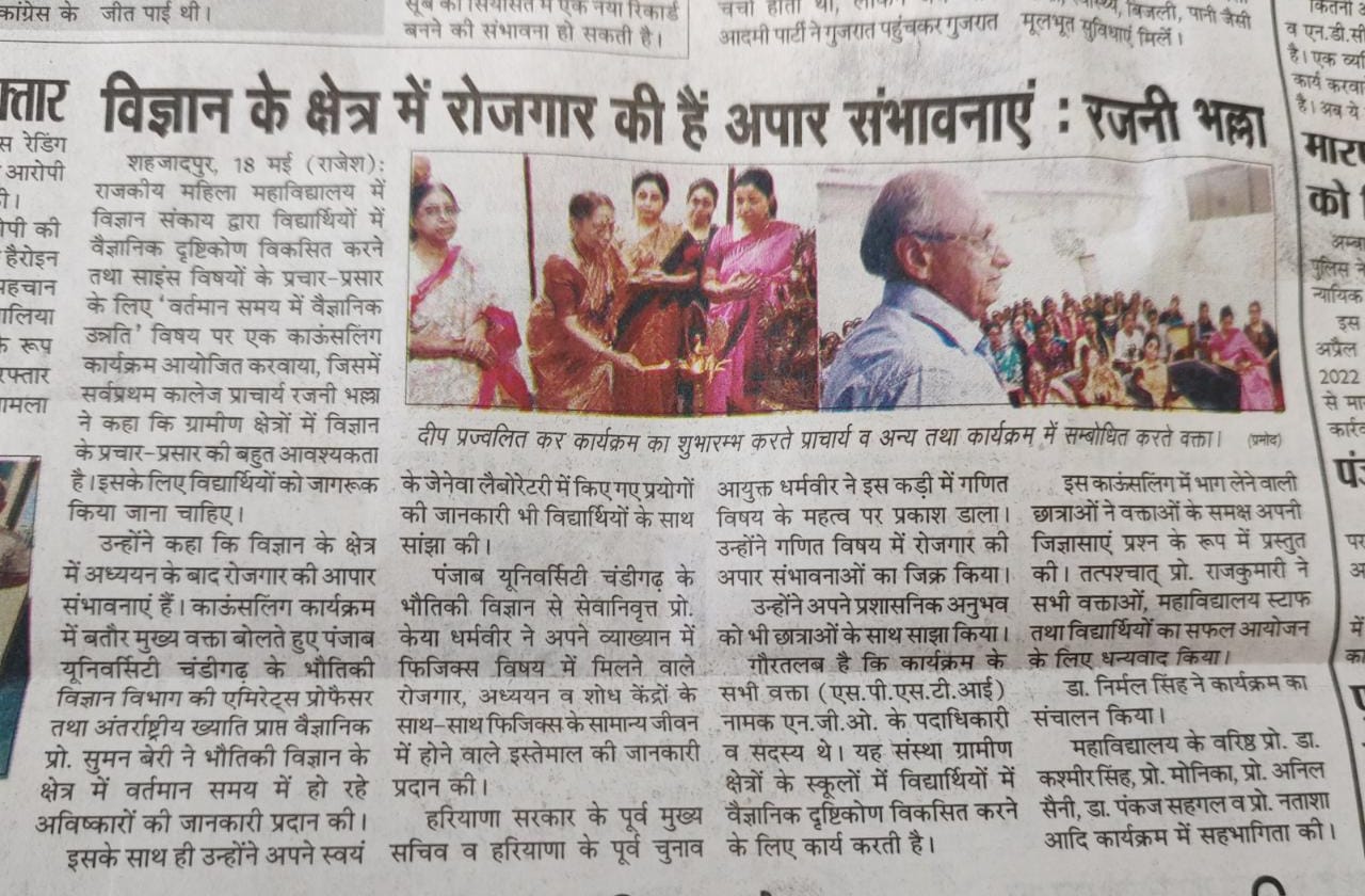 News image