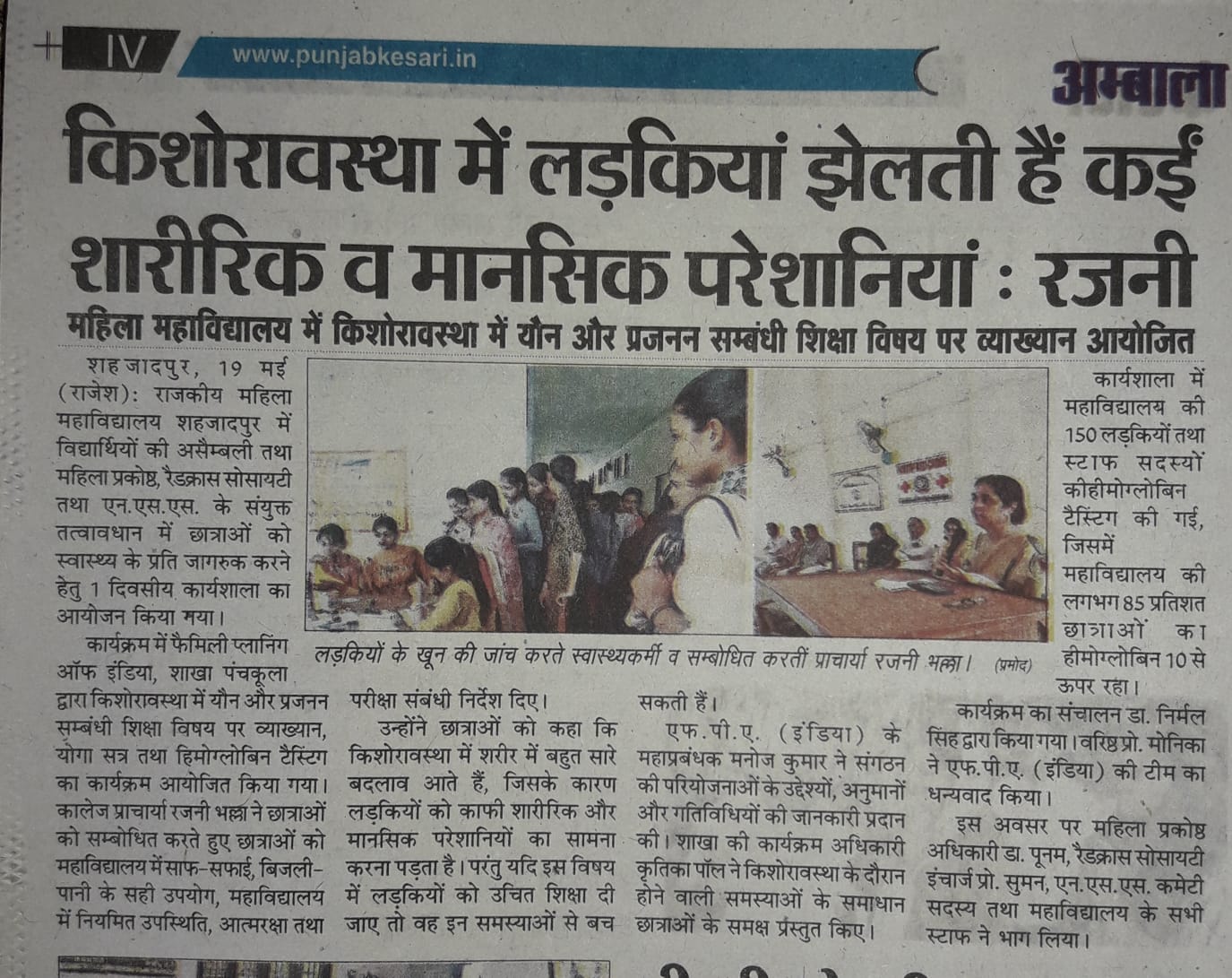 News image