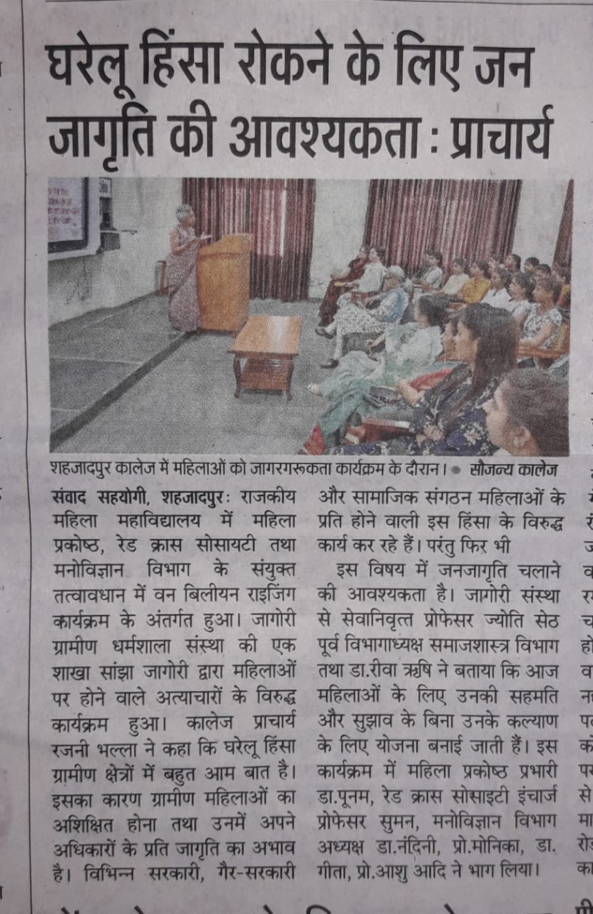 News image