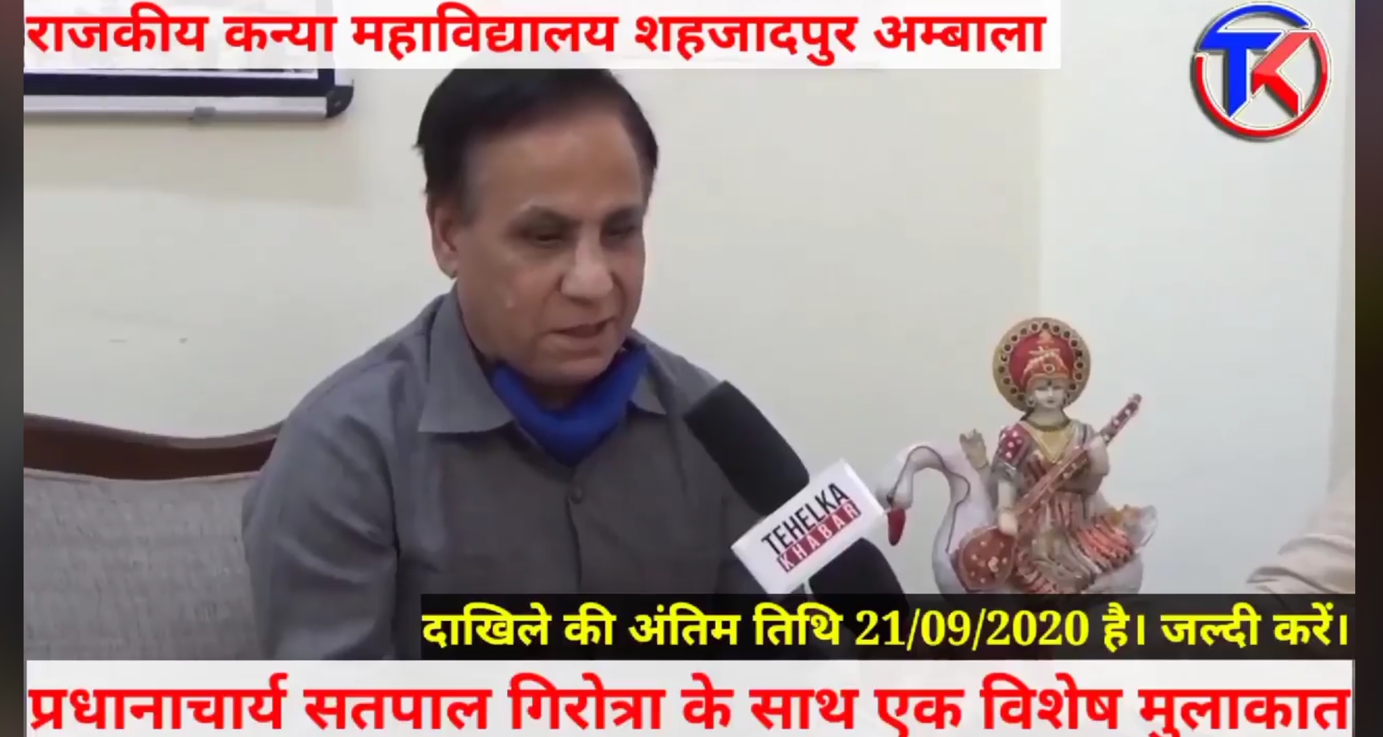 News image