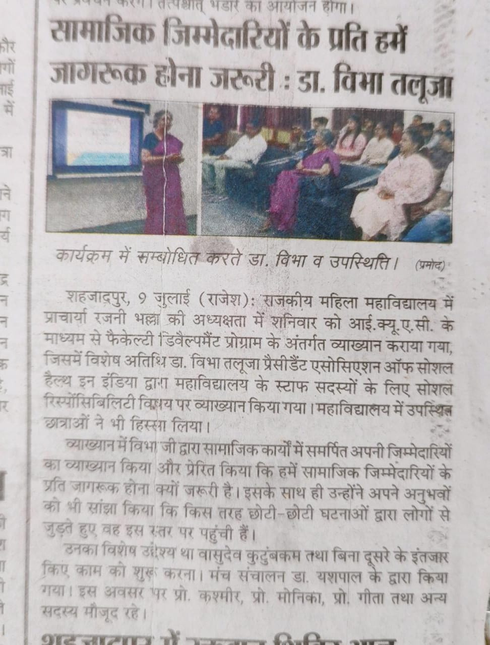 News image