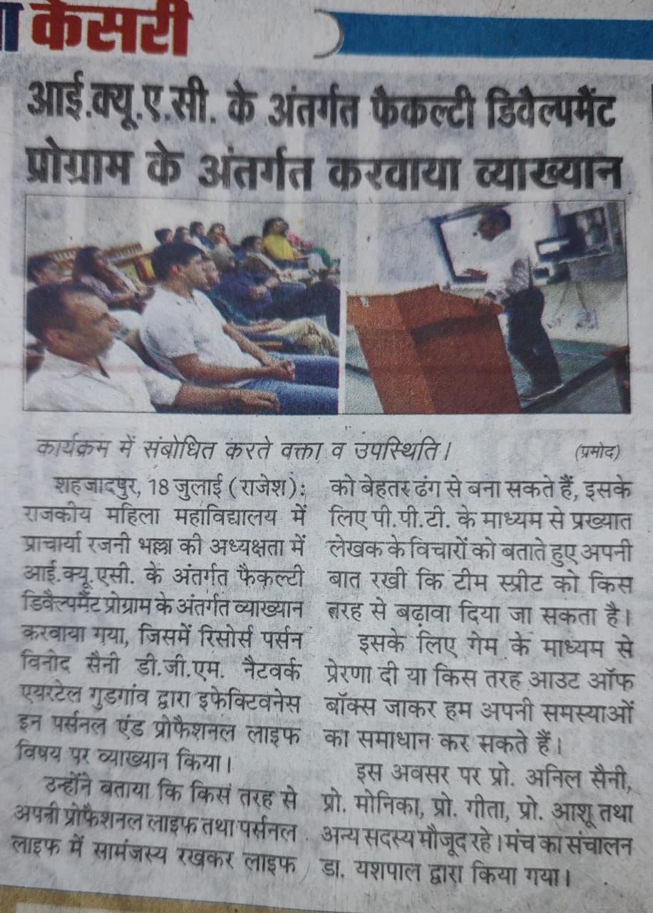 News image