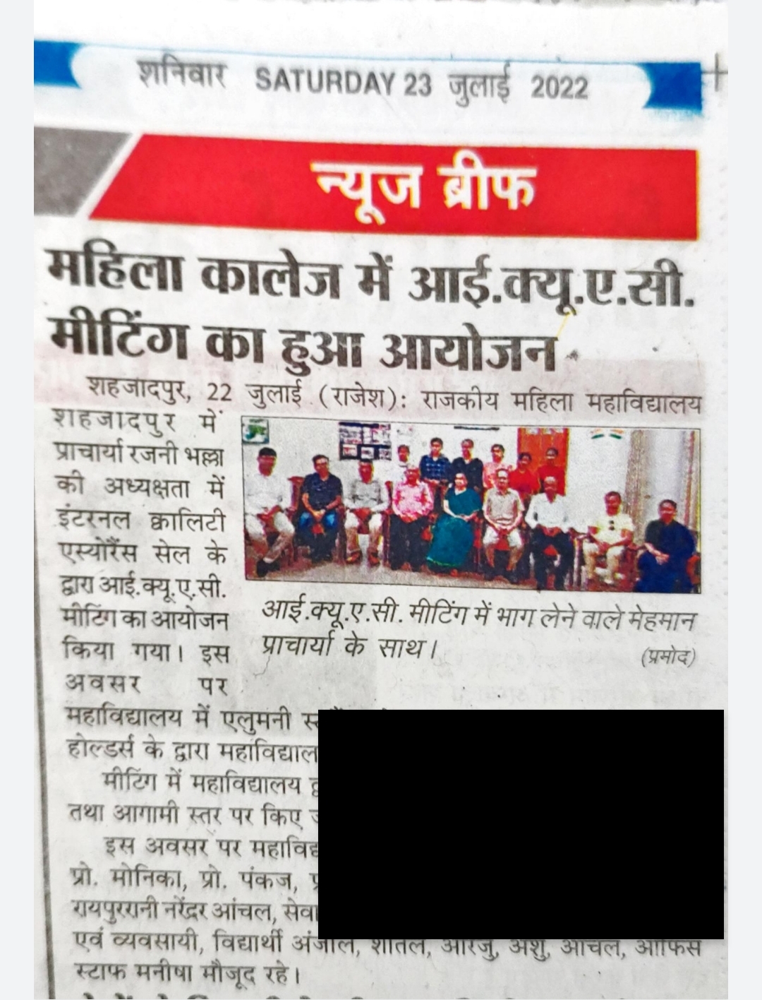 News image
