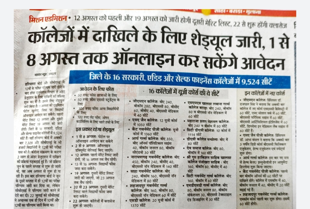 News image