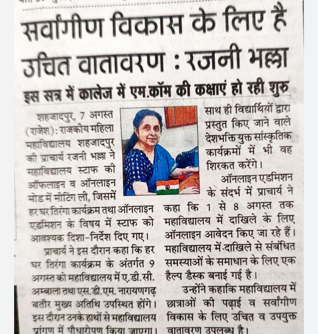News image