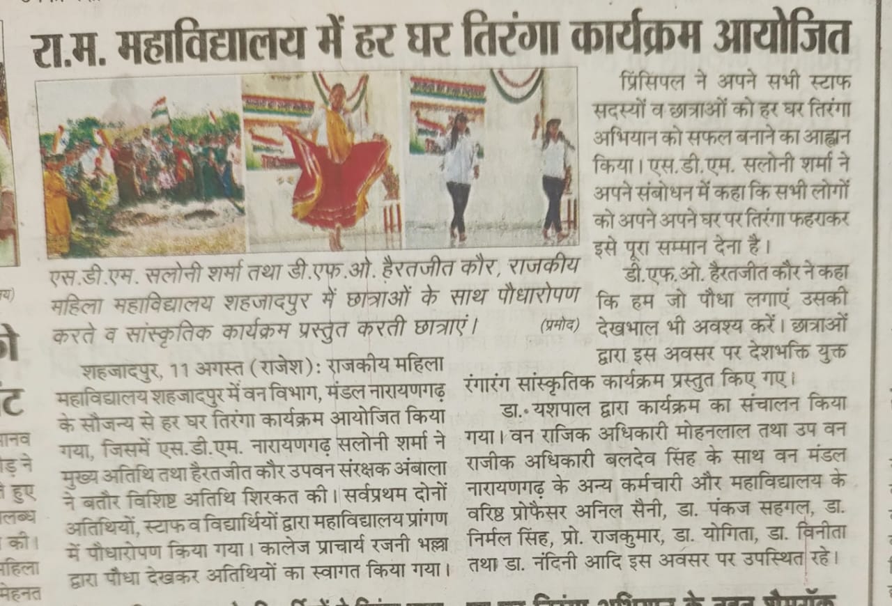 News image