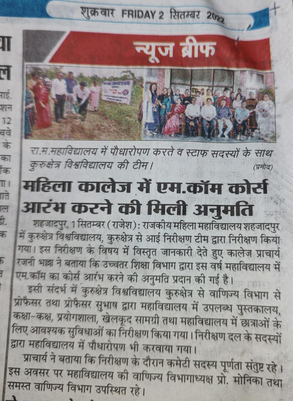 News image