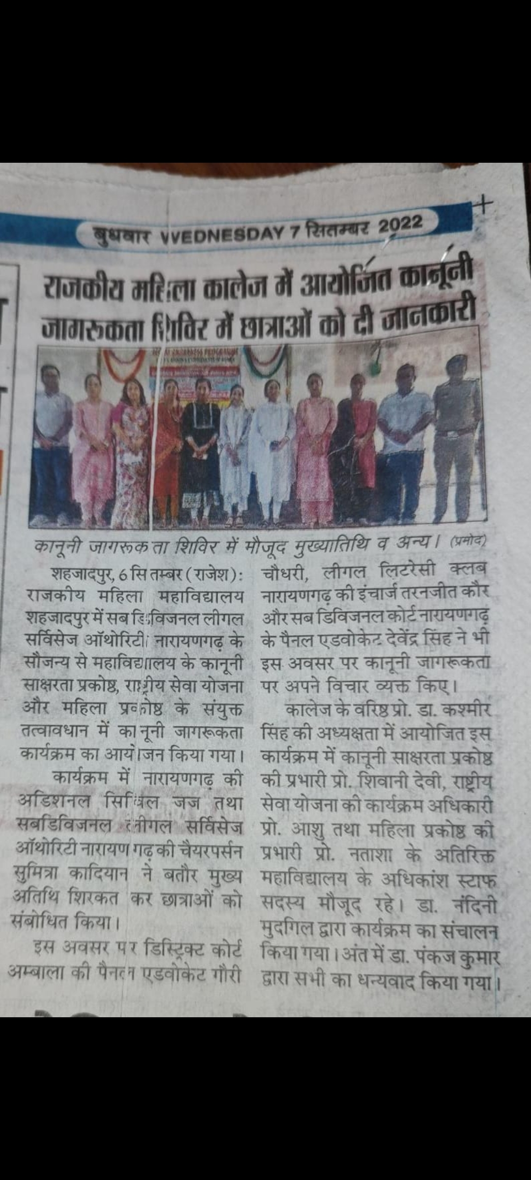 News image