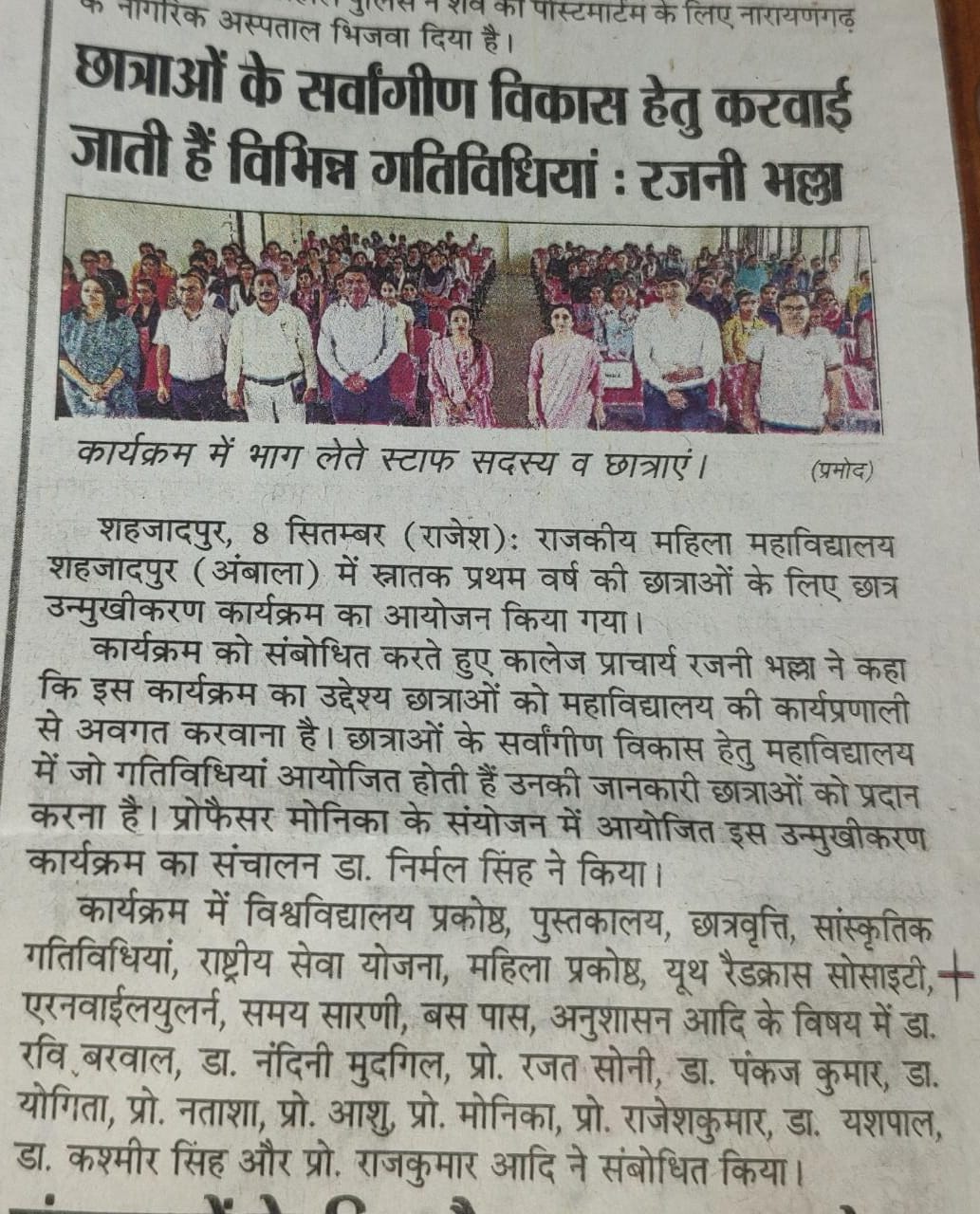 News image