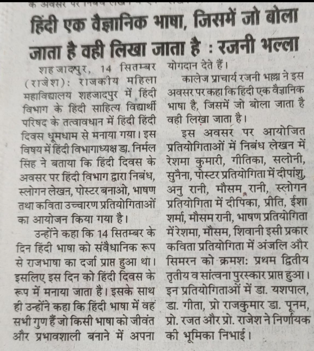 News image