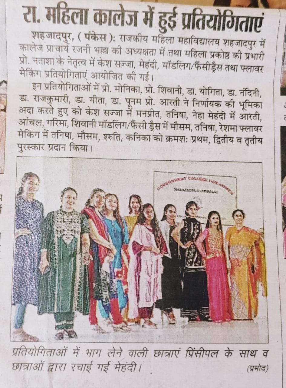 News image