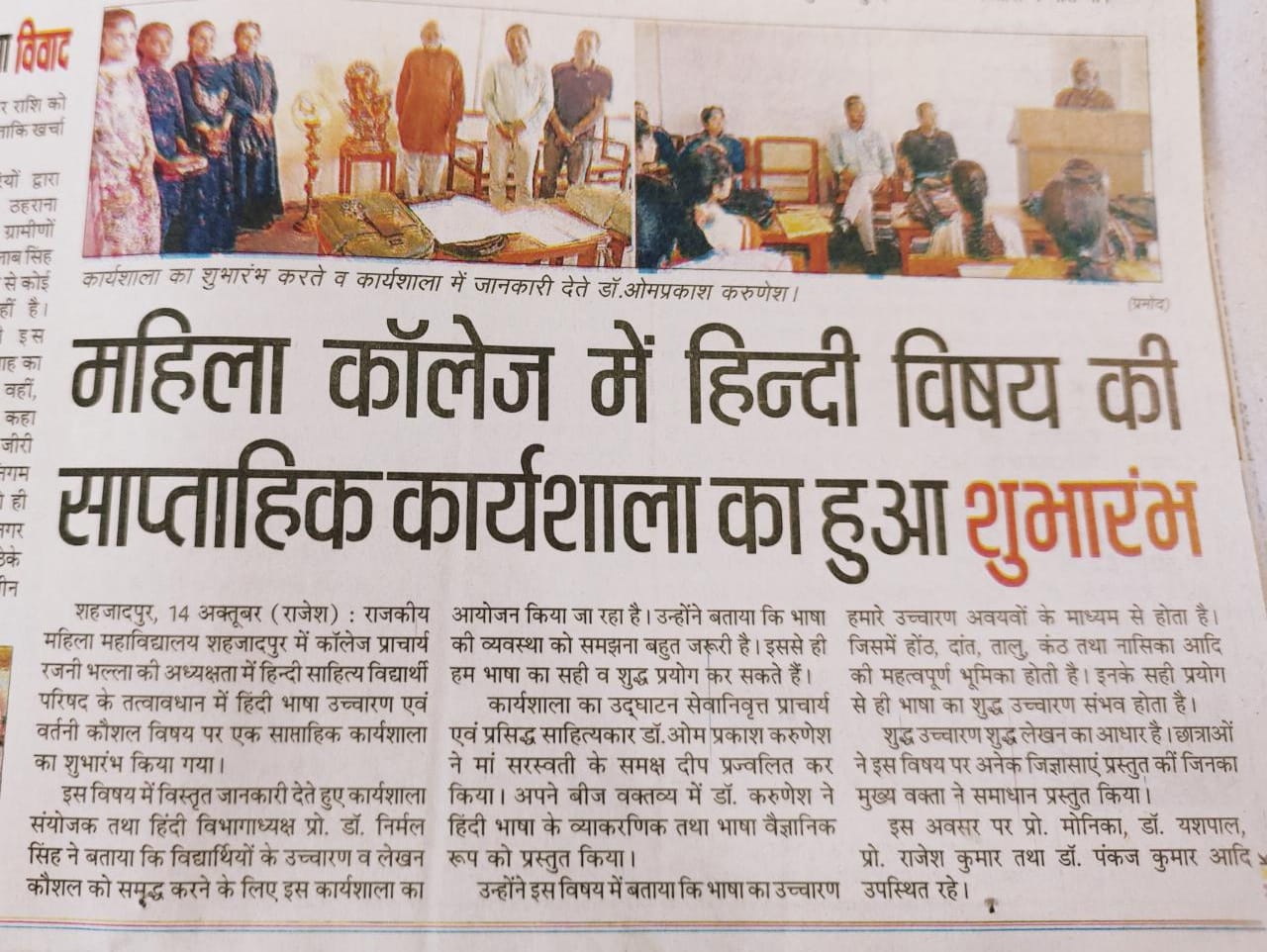 News image
