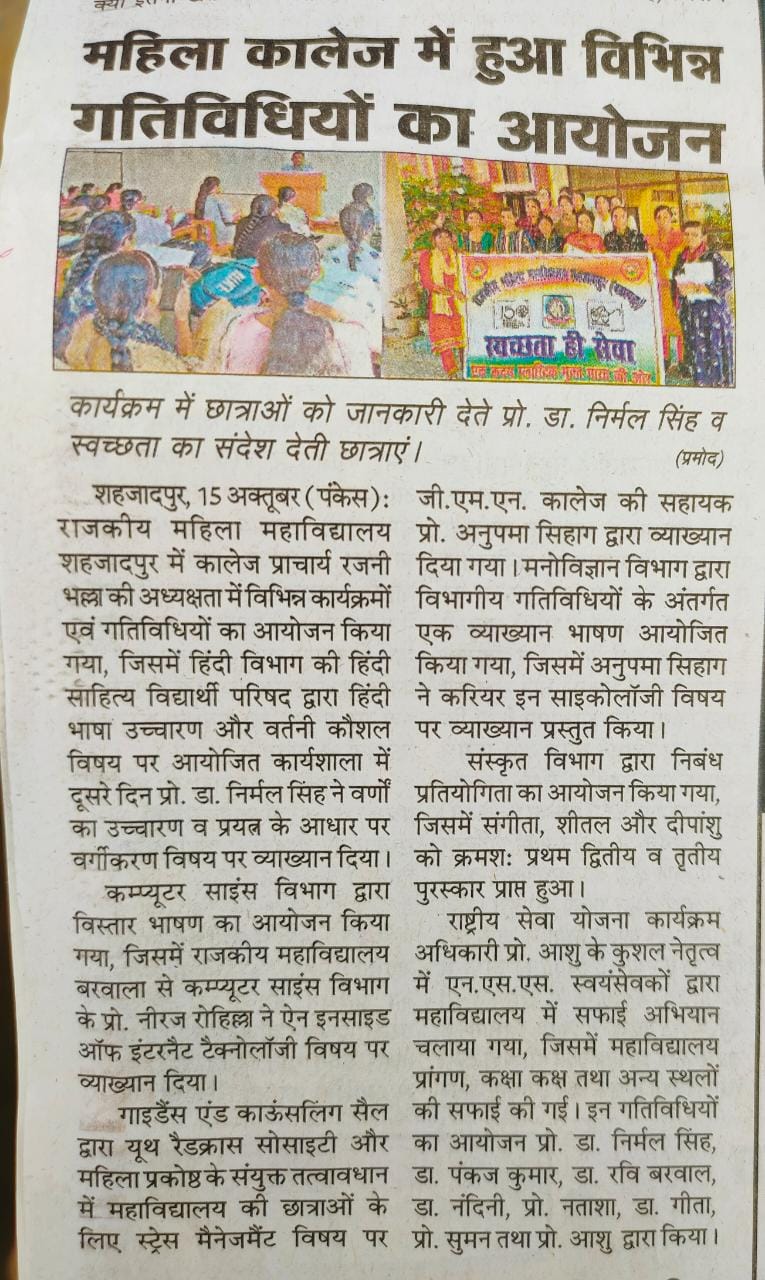 News image