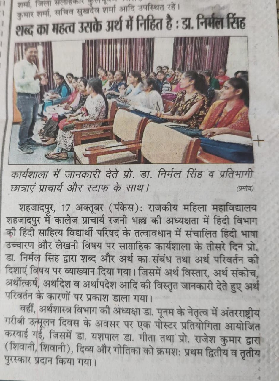 News image
