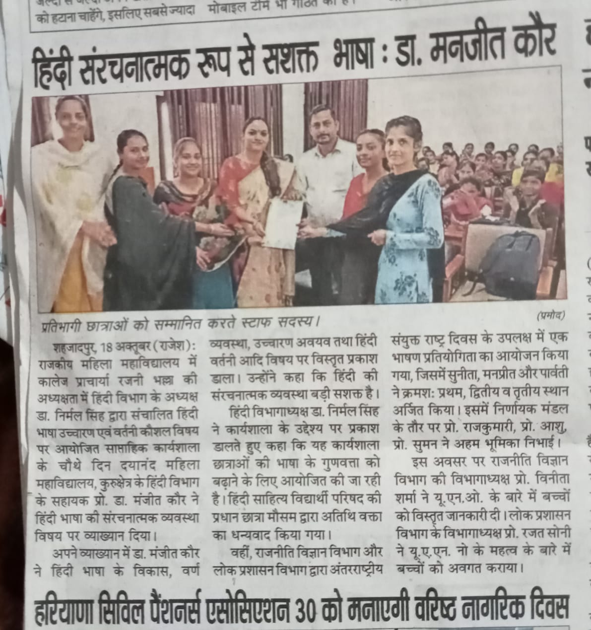 News image