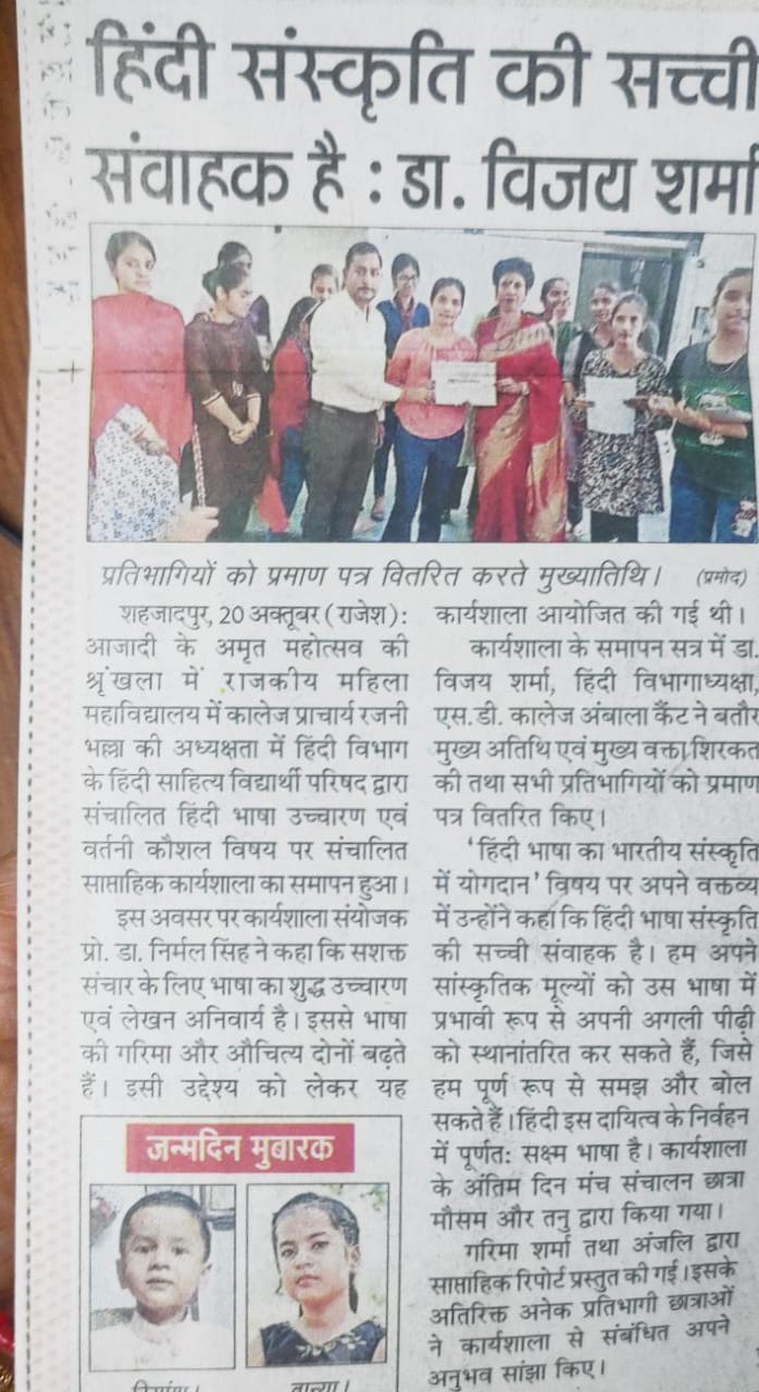 News image