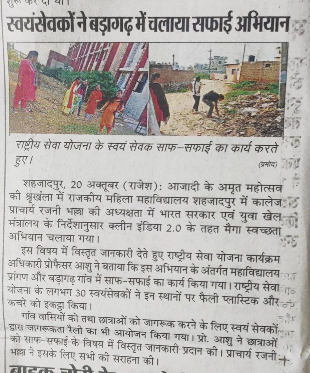 News image