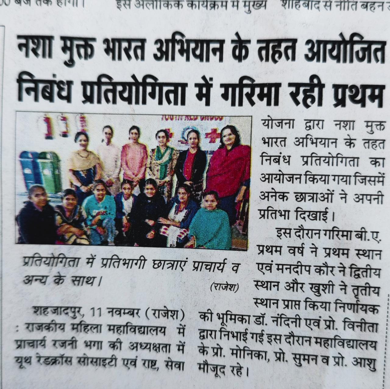 News image