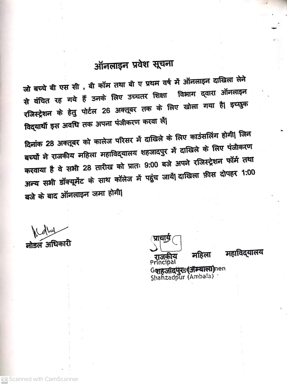 News image