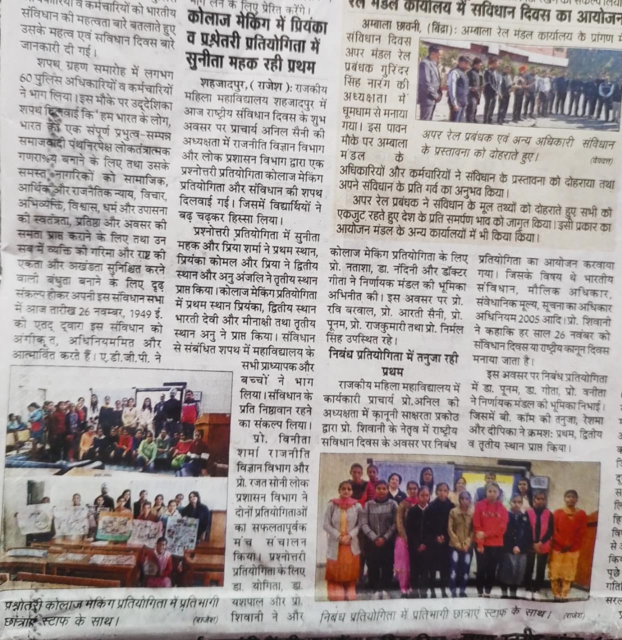 News image