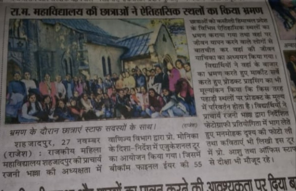 News image