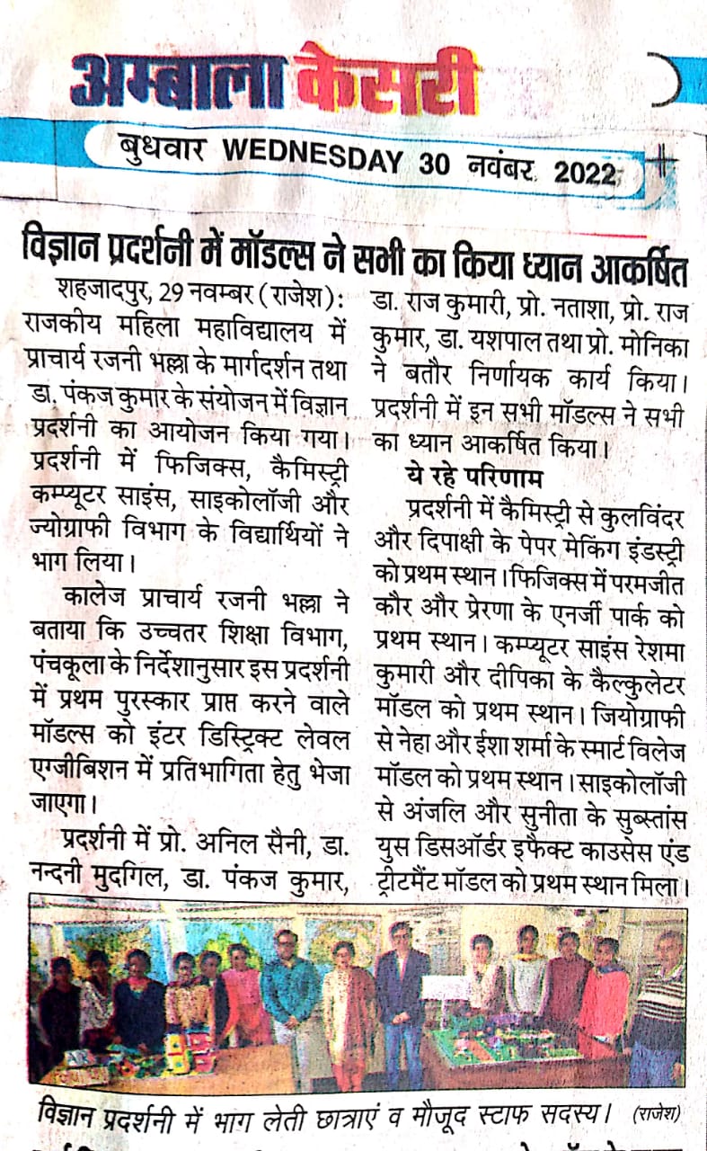 News image