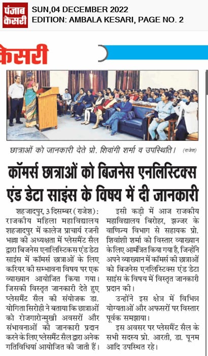 News image