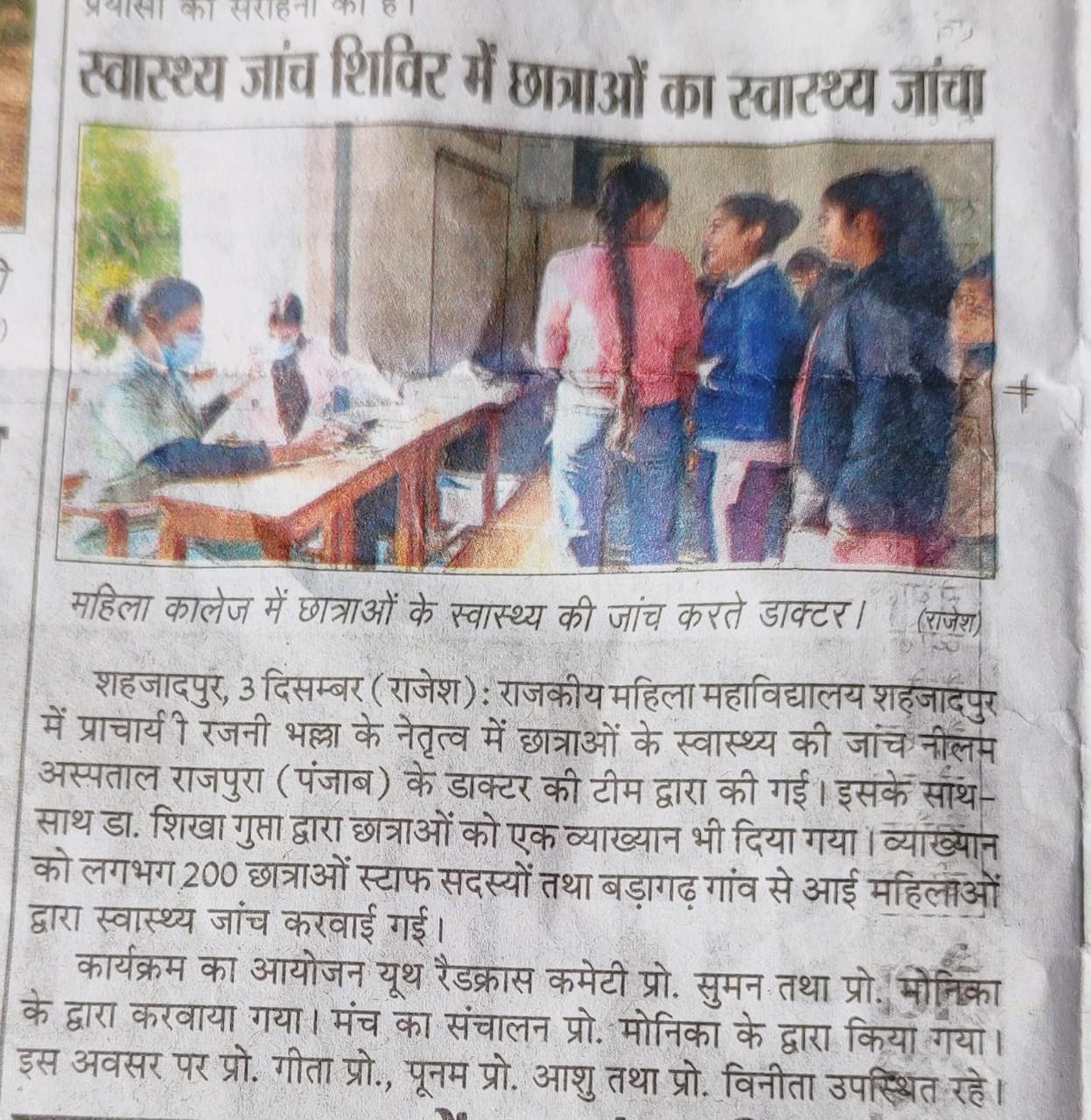News image