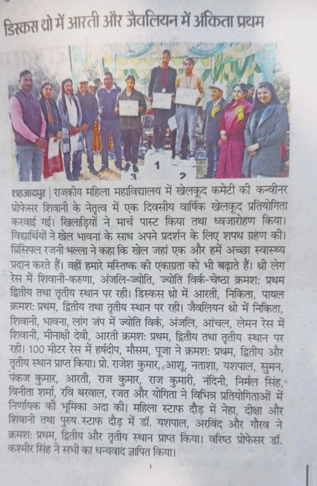 News image