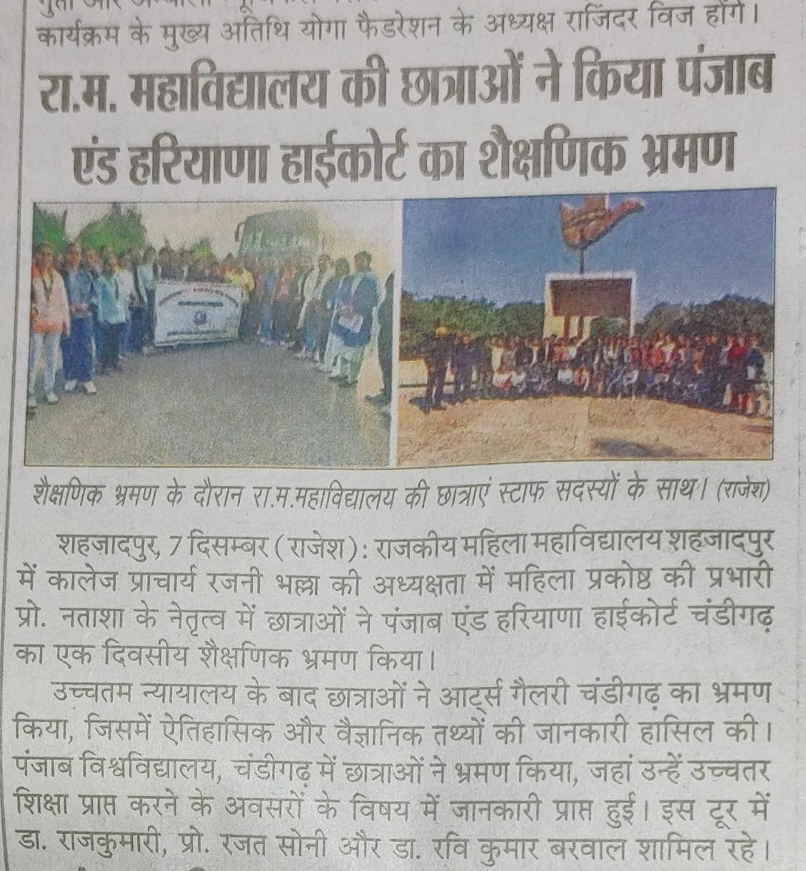News image