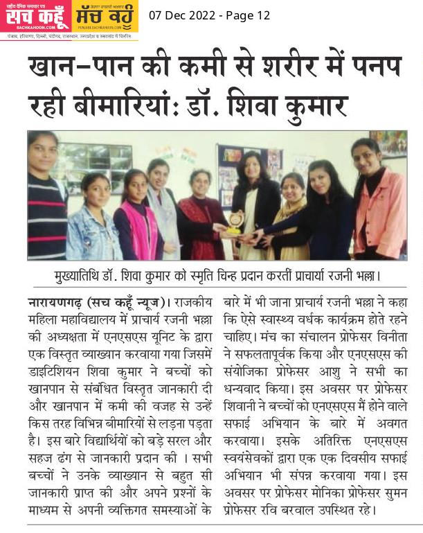 News image