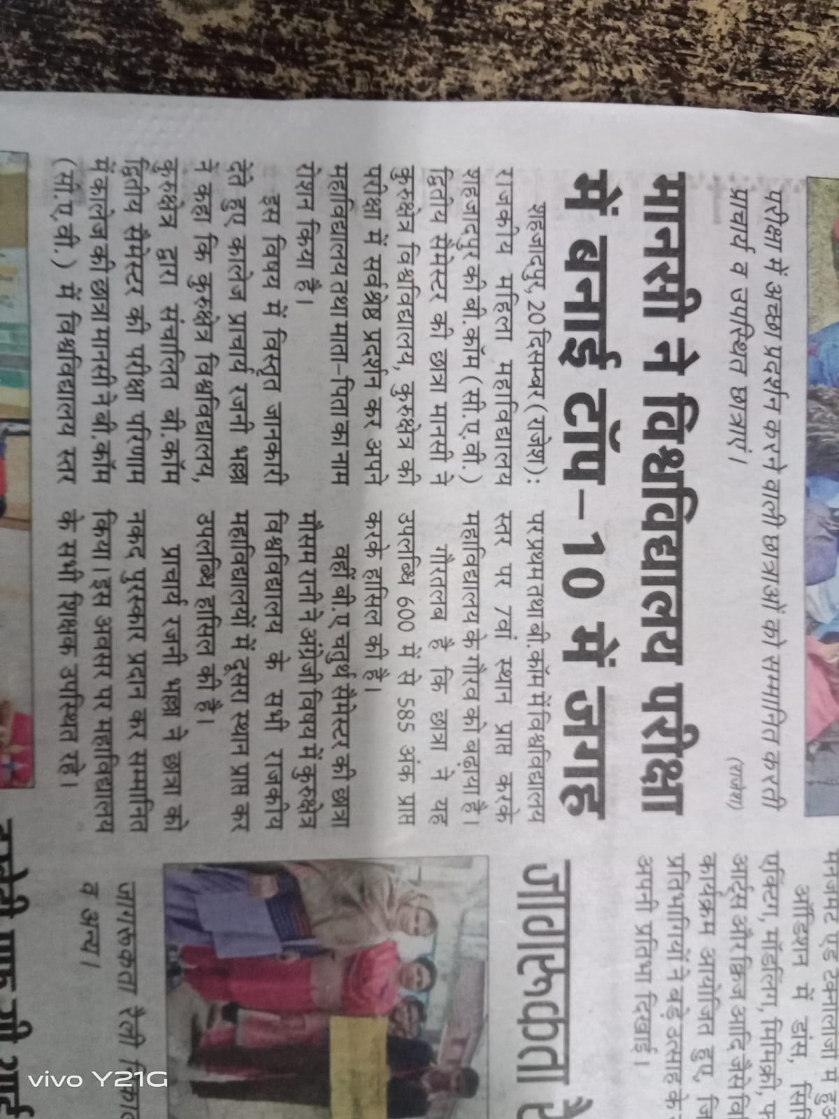 News image
