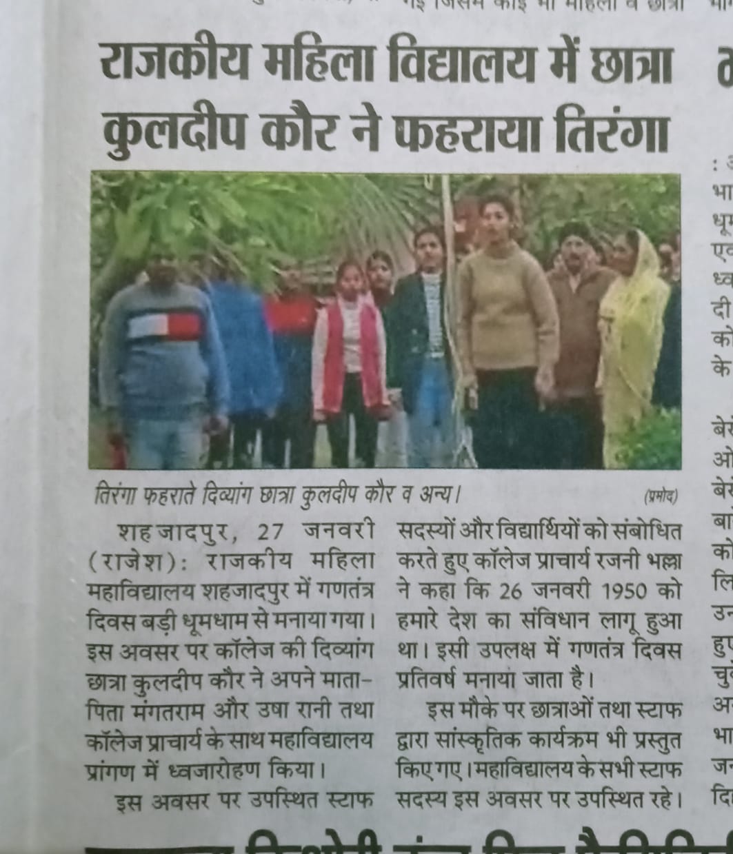News image