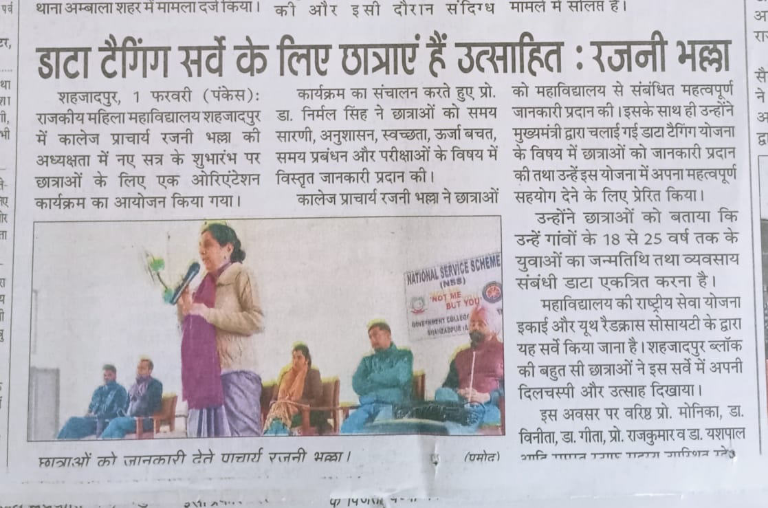 News image