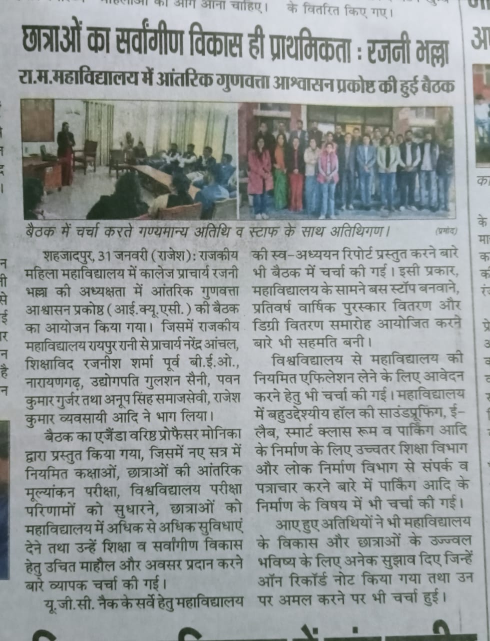 News image