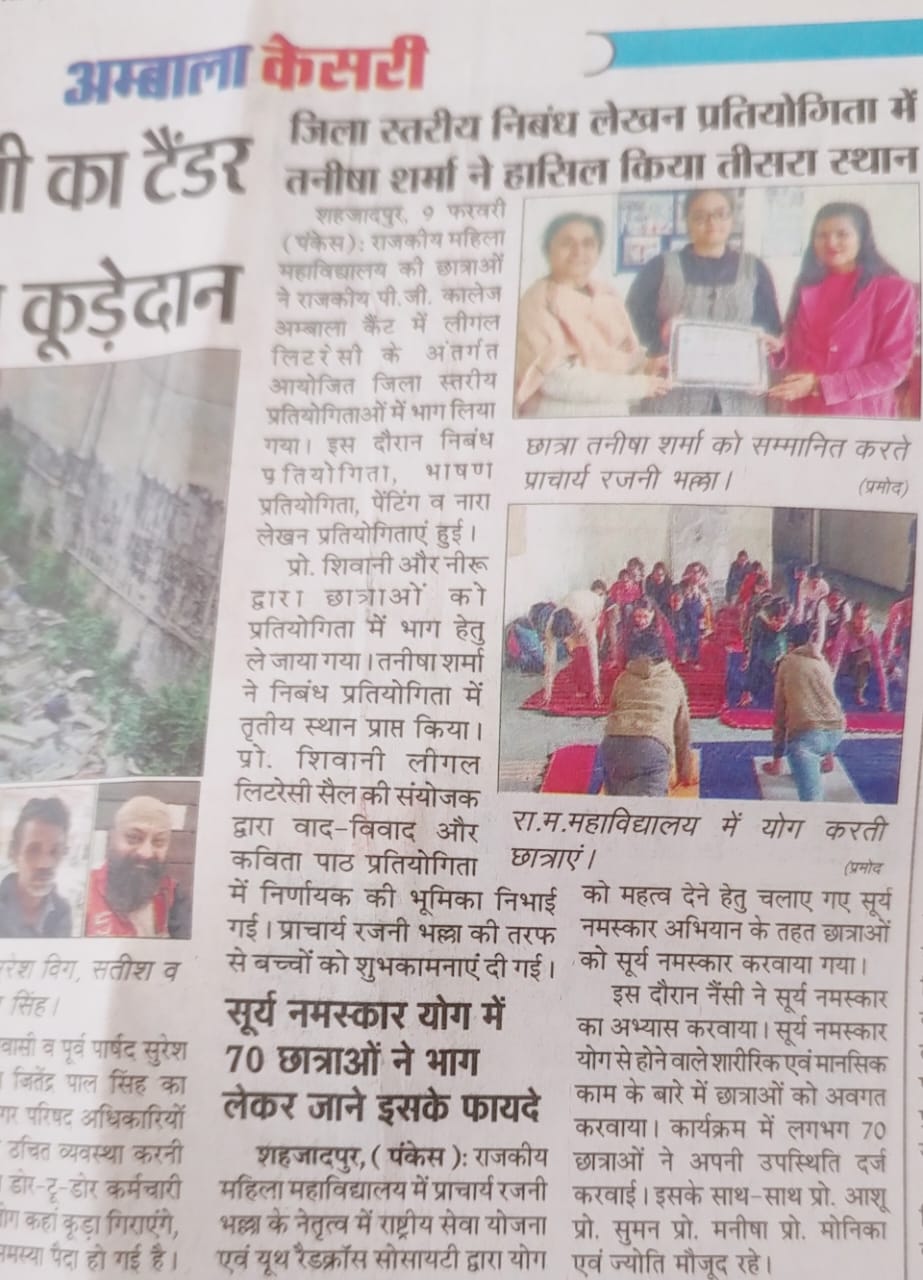 News image
