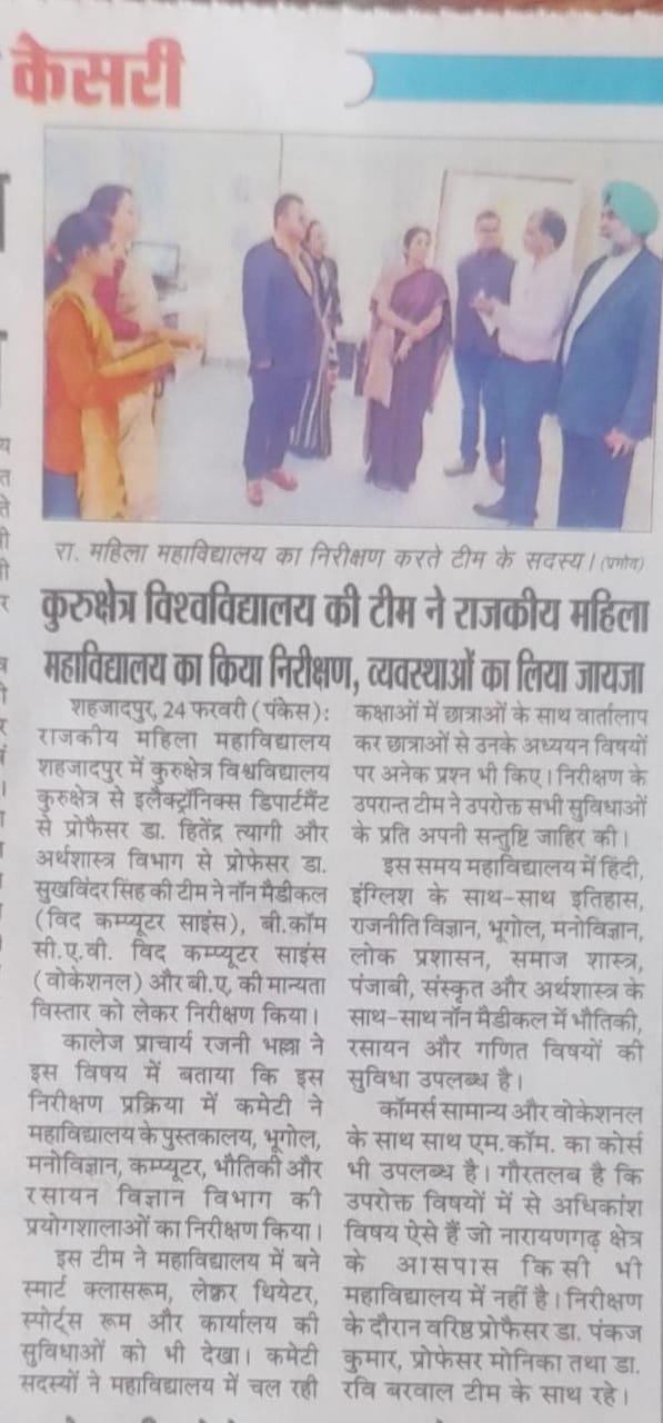 News image