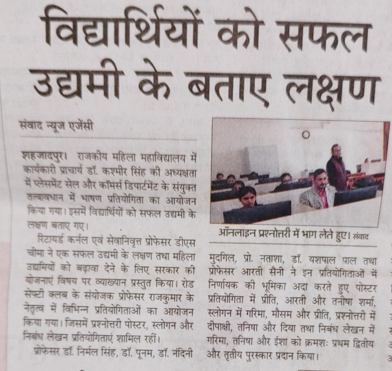 News image